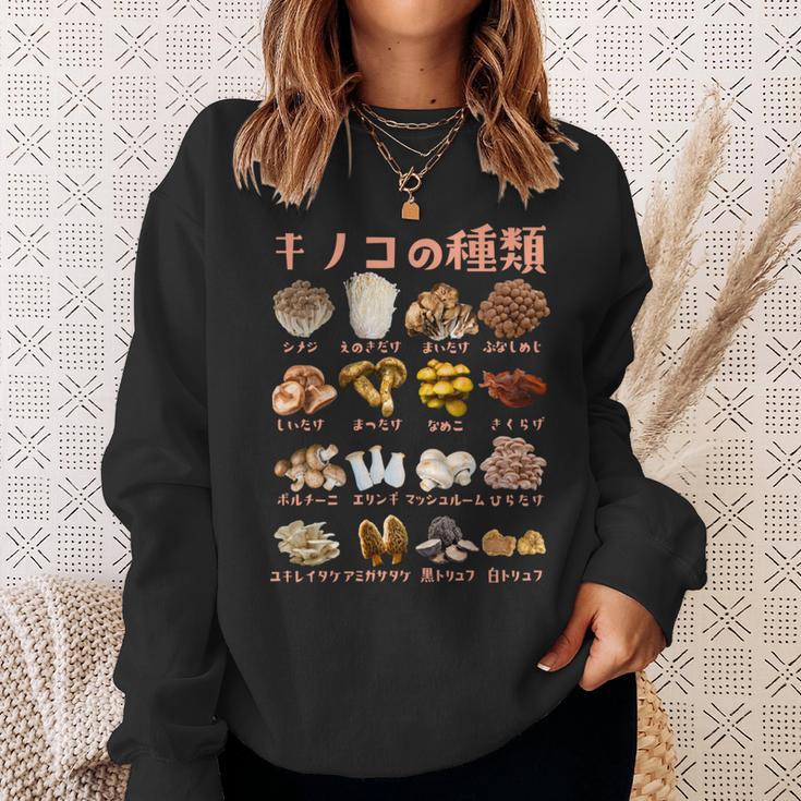 キノコ 種類 面白いtシャツ おもしろ 食べ物 文字入り メンズ 面白い 服 ネタ グッズ 文字tシャツ 長袖tシャツ スウェットシャツ 彼女への贈り物