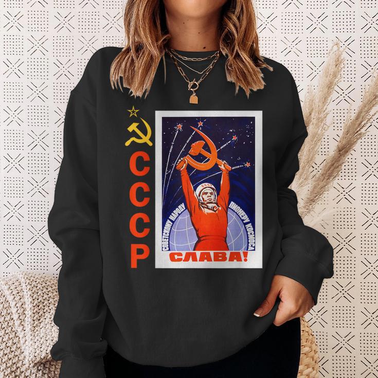 ソビエト宇宙宣伝ポスター Cccp ソビエト連邦 スウェットシャツ 彼女への贈り物