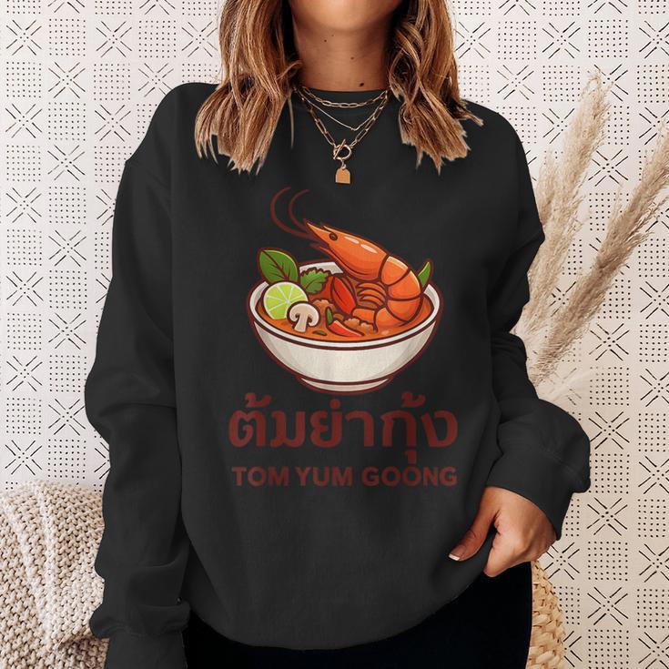 タイ料理、タムヤムカン、タイ スウェットシャツ 彼女への贈り物