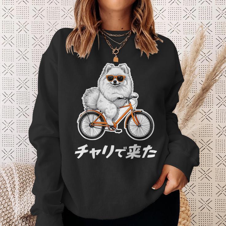 チャリで来た ポメラニアン グッズ 犬 おもしろ 面白い ネタ 笑える 自転車 スウェットシャツ 彼女への贈り物