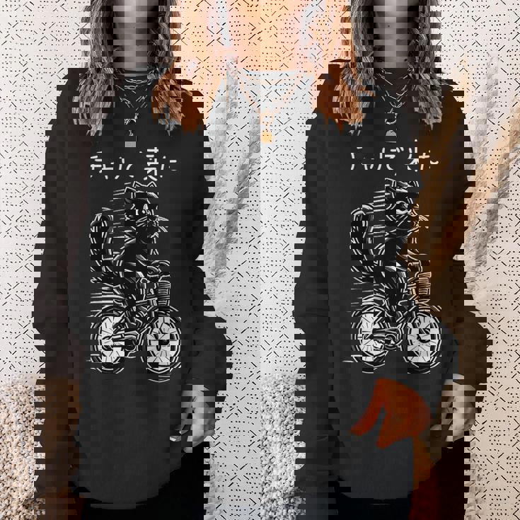 チャリで来た 面白いtシャツ 猫 自転車 動物 メンズ グッズ かわいい おもしろ 面白い 服 ネタ スウェットシャツ 彼女への贈り物