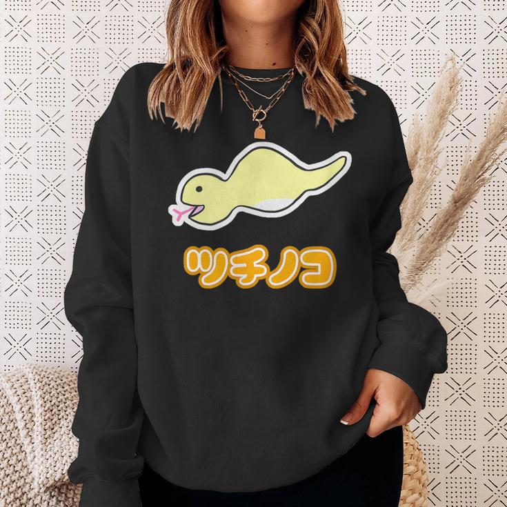 ツチノコ（舌出し）【どうぶつフレンズ】蛇 面白 動物 ゆるくてかわいい キャラクター イラスト スウェットシャツ 彼女への贈り物