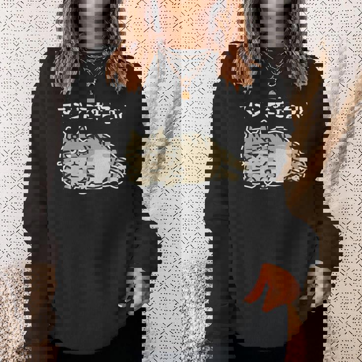 マジでだるい サバトラ猫 やる気が出ない日に だるかわネタデザイン 長袖tシャツ スウェットシャツ 彼女への贈り物