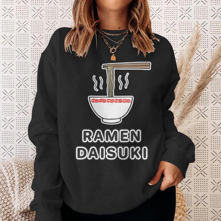 ラーメン 大好き Ramen Daisuki ご飯タイム 麺類【変なデザイン屋さん】面白い言葉 主張メッセージ 長袖tシャツ スウェットシャツ 彼女への贈り物