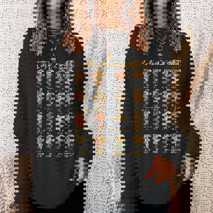 ラーメン 面白いtシャツ 種類 文字入り メンズ おもしろtシャツ 面白い 服 おもしろグッズ 文字tシャツ ネタ 麺 長袖tシャツ スウェットシャツ 彼女への贈り物