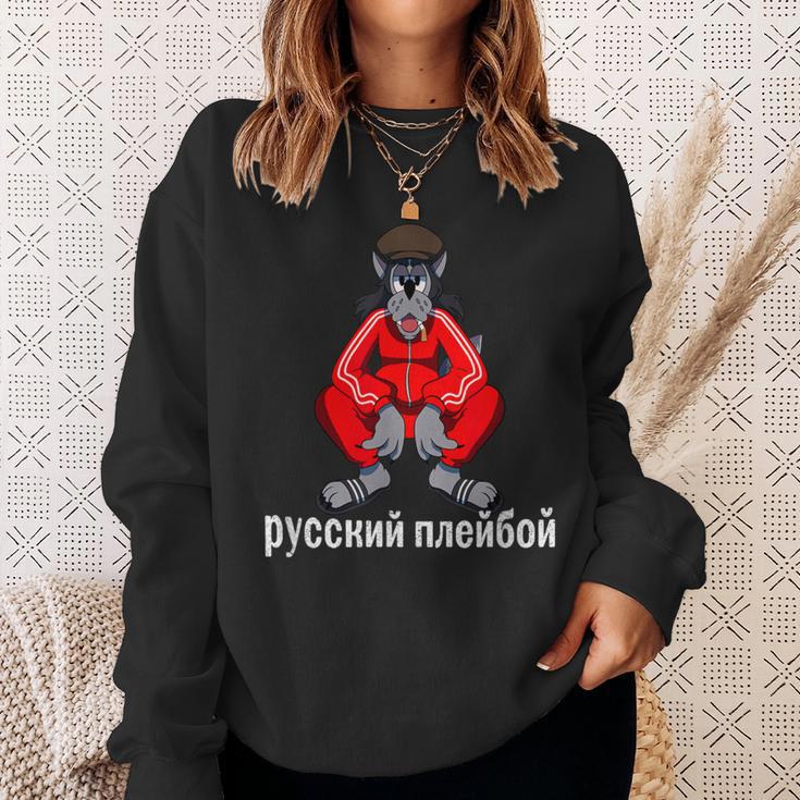ロシア ドンファン ゴプニク スクワット ヌ・ポガディ オオカミ 漫画 ギフト スウェットシャツ 彼女への贈り物
