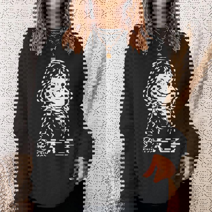 不二子 ペコちゃん風 レトロガール Fujiko 日本 アニメ パロディ スウェットシャツ 彼女への贈り物