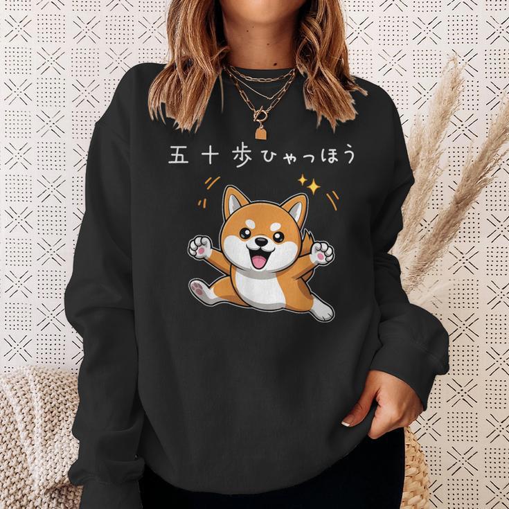 五十歩ひゃっほう 柴犬 ネタ ことわざ ことわざのもじり ジョーク ギャグ ダジャレ ツッコミ おもしろ 半袖 スウェットシャツ 彼女への贈り物