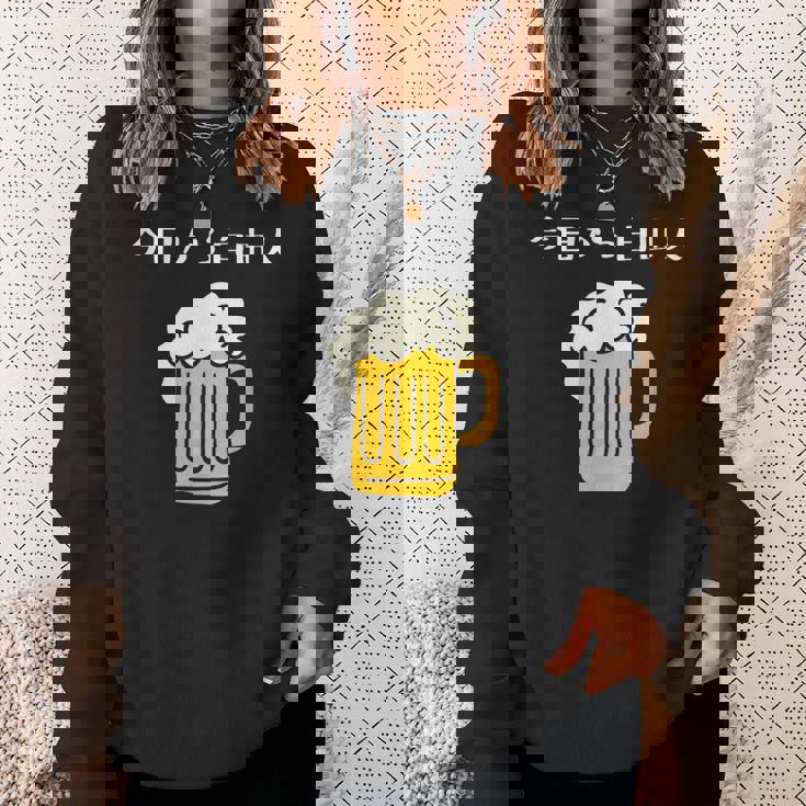 今日から自由人 ビール 退職祝い シンプル スウェットシャツ 彼女への贈り物