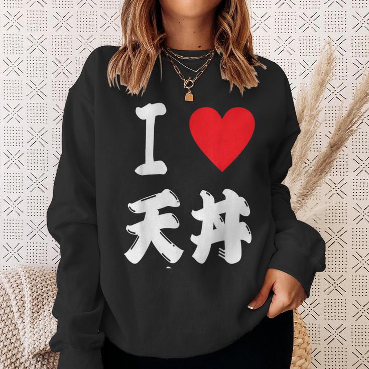 天ぷら 飯碗 テンドン好き 天丼 日本団子 食通 スウェットシャツ 彼女への贈り物