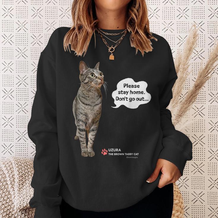 家にいてほしいねこ、うずら 猫 かわいい Cat スウェットシャツ 彼女への贈り物