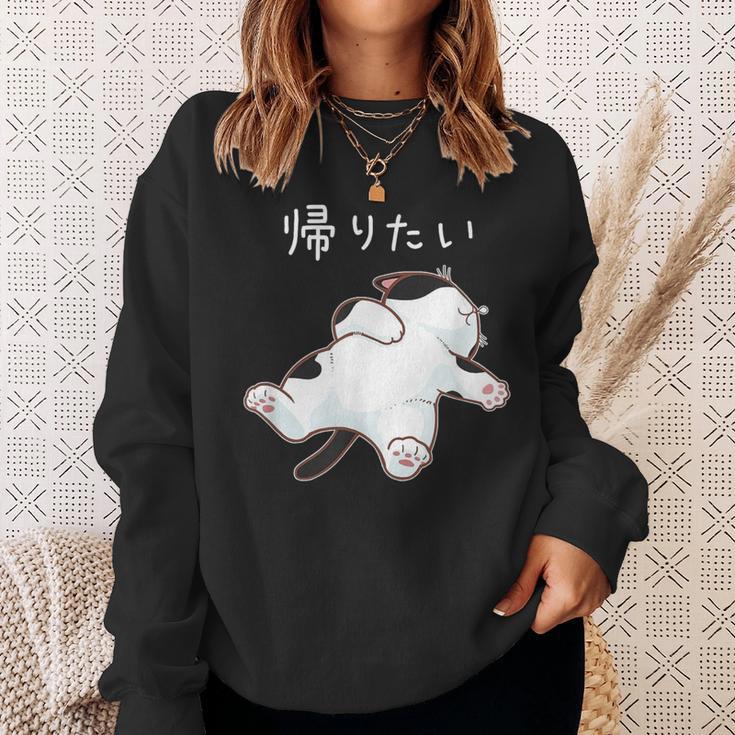 帰りたい 面白いtシャツ 猫 なまけもの 文字入り メンズ おもしろ 筆文字 面白い 服 おもしろグッズ 文字 スウェットシャツ 彼女への贈り物