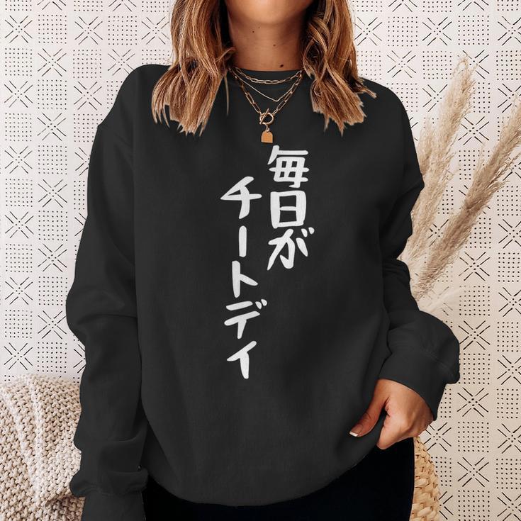 毎日がチートデイtシャツ 面白いtシャツ おもしろtシャツ 面白い 服 おもしろグッズ 文字tシャツ スウェットシャツ 彼女への贈り物