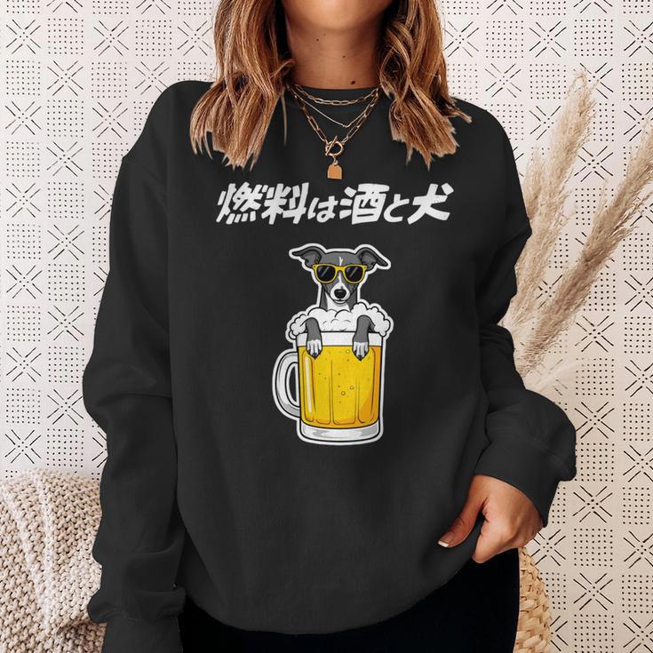 燃料は酒 イタリアングレーハウンド グッズ 犬 おもしろ 面白い ネタ 笑える 飲み会 長袖tシャツ スウェットシャツ 彼女への贈り物