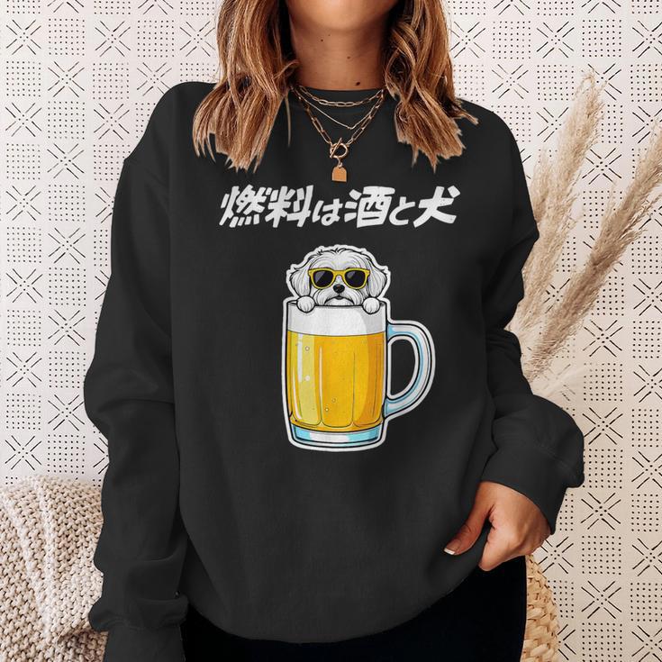 燃料は酒 マルチーズ グッズ 犬 おもしろ 面白い ネタ 笑える 飲み会 スウェットシャツ 彼女への贈り物