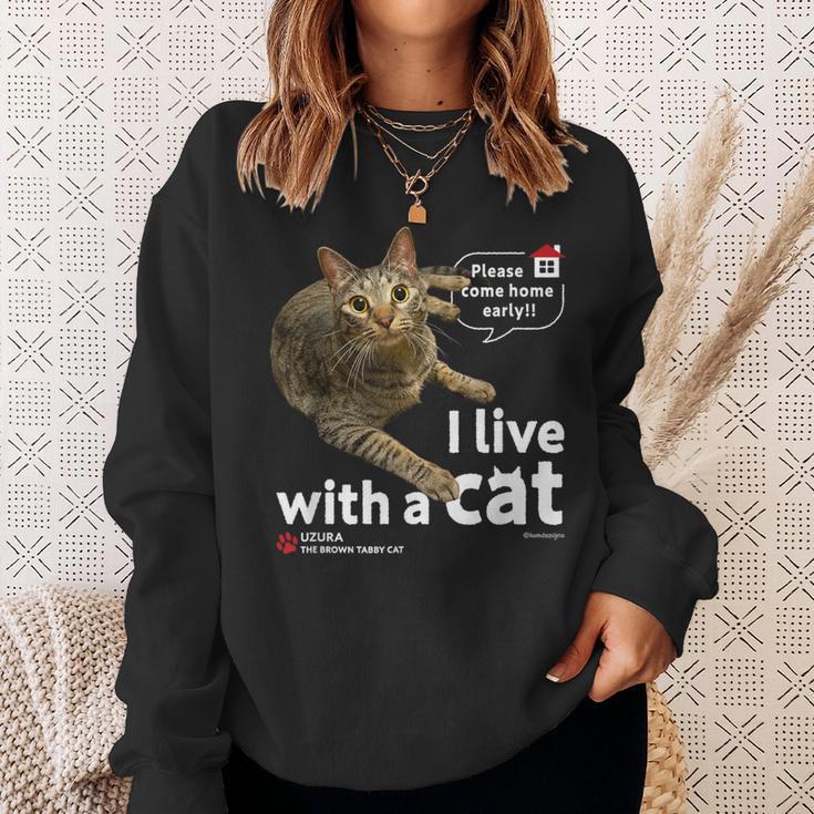 猫と暮らしています Cat Uzuraバージョン スウェットシャツ 彼女への贈り物