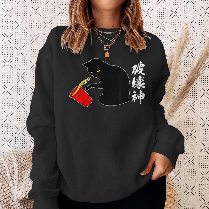 破壊神 面白いtシャツ 文字入り メンズ おもしろ 面白い 服 オリジナル おもしろグッズ 文字 スウェットシャツ 彼女への贈り物