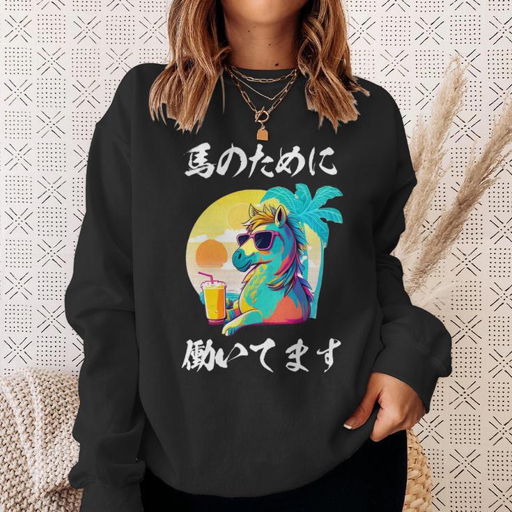 競馬 面白いtシャツ 馬 ウマ 馬tシャツ ウマ レース 乗馬 メンズ おもしろグッズ ネタ 大人 男性 長袖tシャツ スウェットシャツ 彼女への贈り物