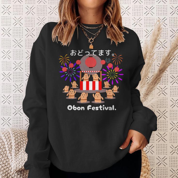 踊ってます。Obon Festival はにわ お盆 祭り 踊り ダンス 夏 スウェットシャツ 彼女への贈り物