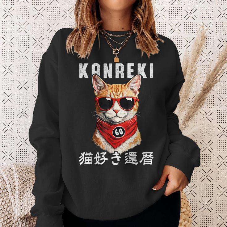 還暦 60歳 猫好き Kanreki 猫 還暦祝い 誕生日 スウェットシャツ 彼女への贈り物