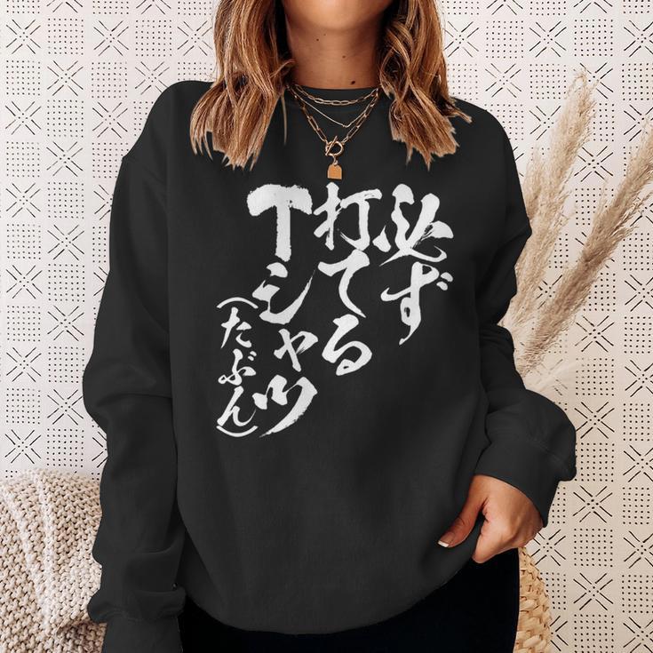 野球 面白いtシャツ 文字入り おもしろ ベースボール 服 ネタ メンズ 野球部 おもしろグッズ 大人 子供 長袖tシャツ スウェットシャツ 彼女への贈り物