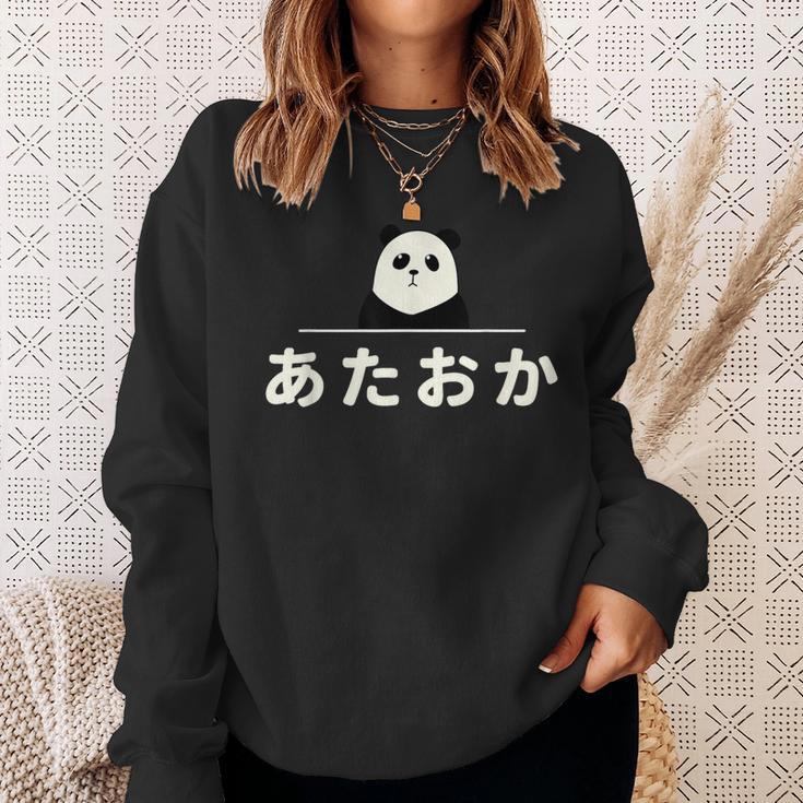 面白い 「あたおか」おもしろギャグ-ジョーク 漢字 あたおか 文字入り スウェットシャツ 彼女への贈り物