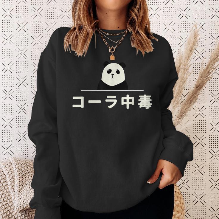 面白い 「コーラ中毒」おもしろギャグ-ジョーク 漢字 コーラ中毒 文字入り スウェットシャツ 彼女への贈り物