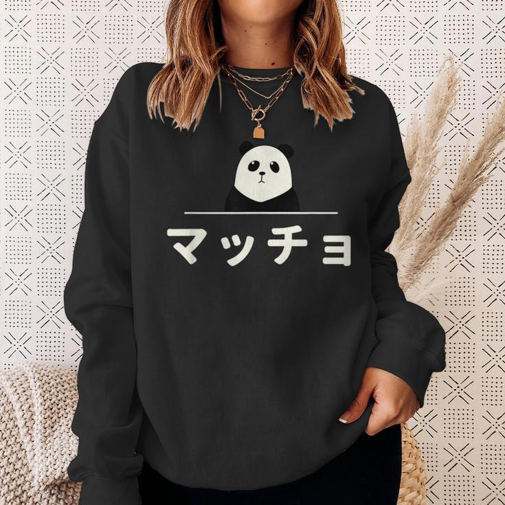 面白い 「マッチョ」おもしろギャグ-ジョーク 漢字 マッチョ 文字入り スウェットシャツ 彼女への贈り物