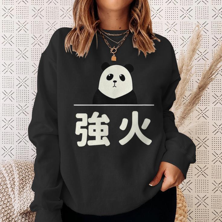 面白い 「強火」おもしろギャグ-ジョーク 漢字 つよび 文字入り スウェットシャツ 彼女への贈り物
