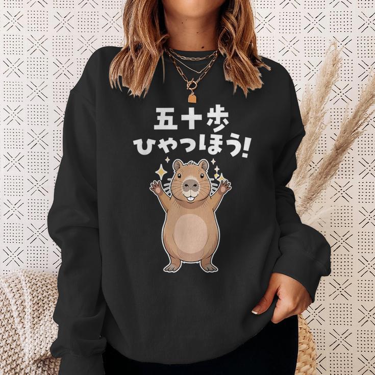 面白いtシャツ カピバラ メンズ げっ歯類 グッズ かわいい おもしろ 面白い 服 ネタ 動物 ダジャレ スウェットシャツ 彼女への贈り物