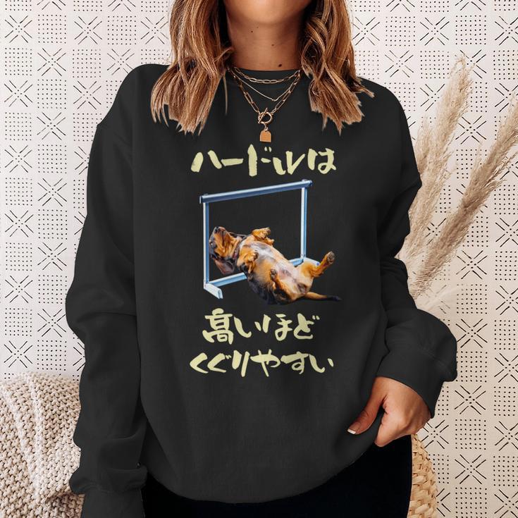 面白いtシャツ ダックスフンド 犬 ハードル メンズ 犬好き グッズ かわいい おもしろ 面白い 服 ネタ 長袖tシャツ スウェットシャツ 彼女への贈り物