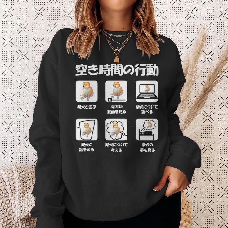 面白いtシャツ 柴犬 イヌ わんこ メンズ 犬好き グッズ かわいい おもしろ 面白い 服 ネタ 犬 長袖tシャツ スウェットシャツ 彼女への贈り物