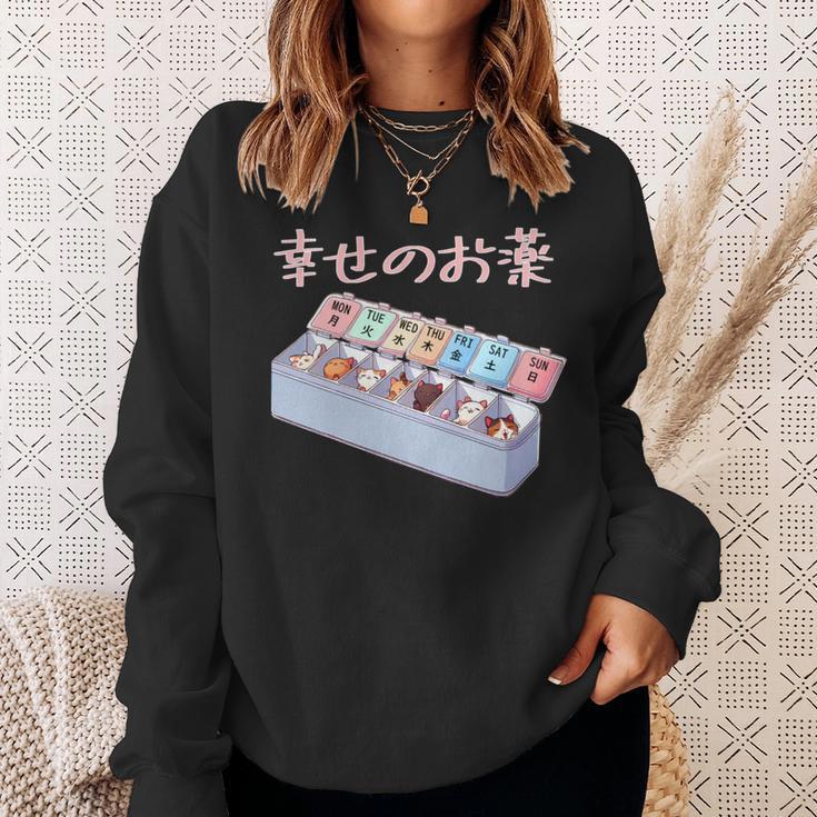 面白いtシャツ 猫 ネコ メンズ 猫好き グッズ おもしろ 面白い 服 ネタ にゃんこ 猫の下僕 幸せの薬 長袖tシャツ スウェットシャツ 彼女への贈り物