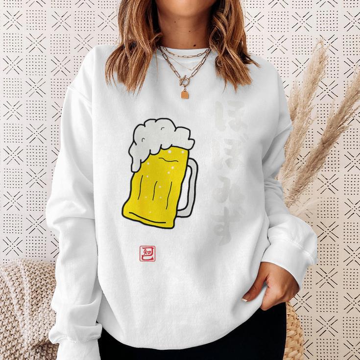 「ビール 酒 ほぼみず 飲み」面白い 筆文字 ユーモア満点 背面に文字入りデザイン おもしろ プリント スウェットシャツ 彼女への贈り物