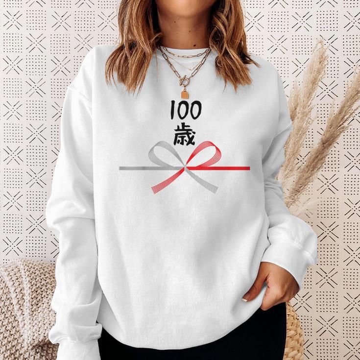 【100歳】誕生日 お祝い 水引 和柄 日本のお土産 記念品 ギャグ ウケ狙い 贈り物 ギフト 面白い おもしろ スウェットシャツ 彼女への贈り物