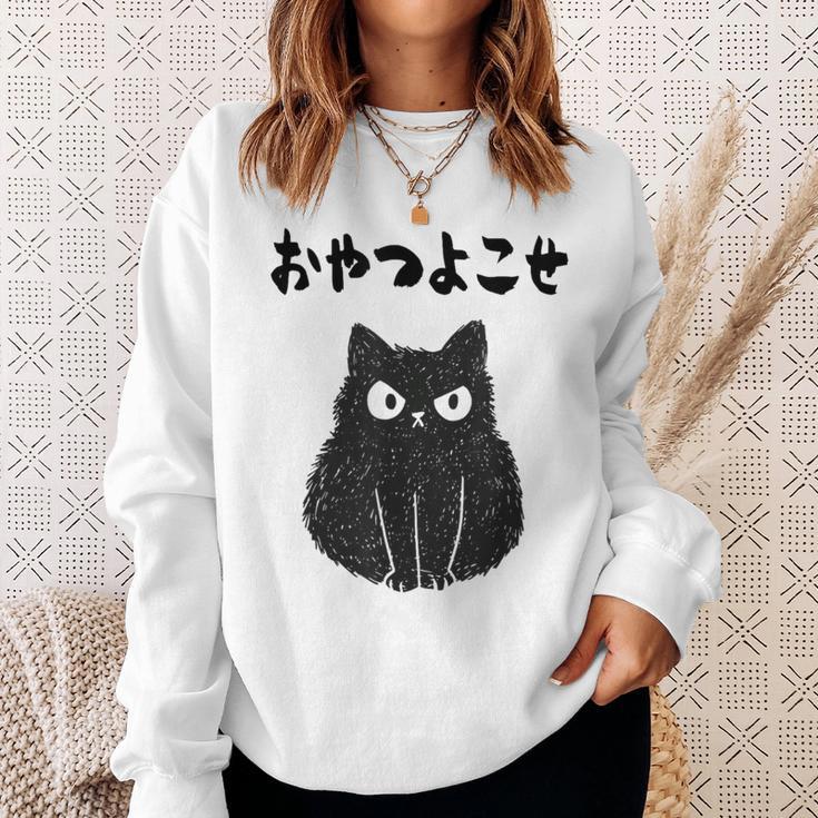 おやつよこせ 猫 ネコの飼い主 ねこの飼い主 ギャグ ジョーク 愛猫家 猫の飼い主 ネコ好き ネコ スウェットシャツ 彼女への贈り物