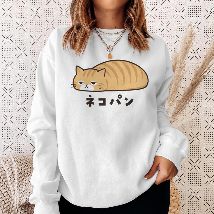 ネコパン 茶トラ 猫好き ゆるい 脱力系 無表情 やる気ゼロ 猫イラスト 長袖tシャツ スウェットシャツ 彼女への贈り物