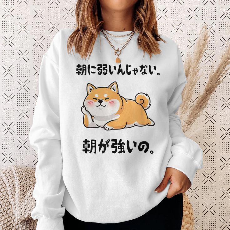 朝に弱いんじゃない 朝が強いの 柴犬 犬好き おもしろ ネタ ジョーク ギャグ かわいい スウェットシャツ 彼女への贈り物