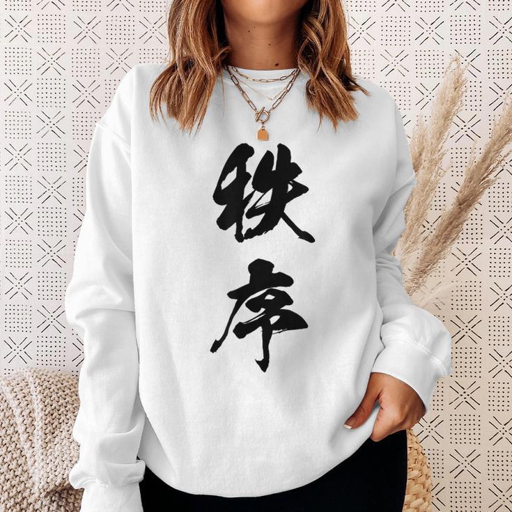 秩序 面白い スウェットシャツ 彼女への贈り物