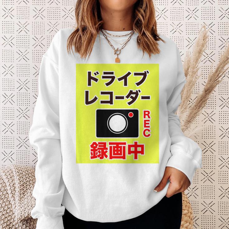 （バックプリント・背中側）ドライブレコーダー 録画中【配達 配送・宅配 運送・ドライバー】撮影中 面白い デザイン スウェットシャツ 彼女への贈り物