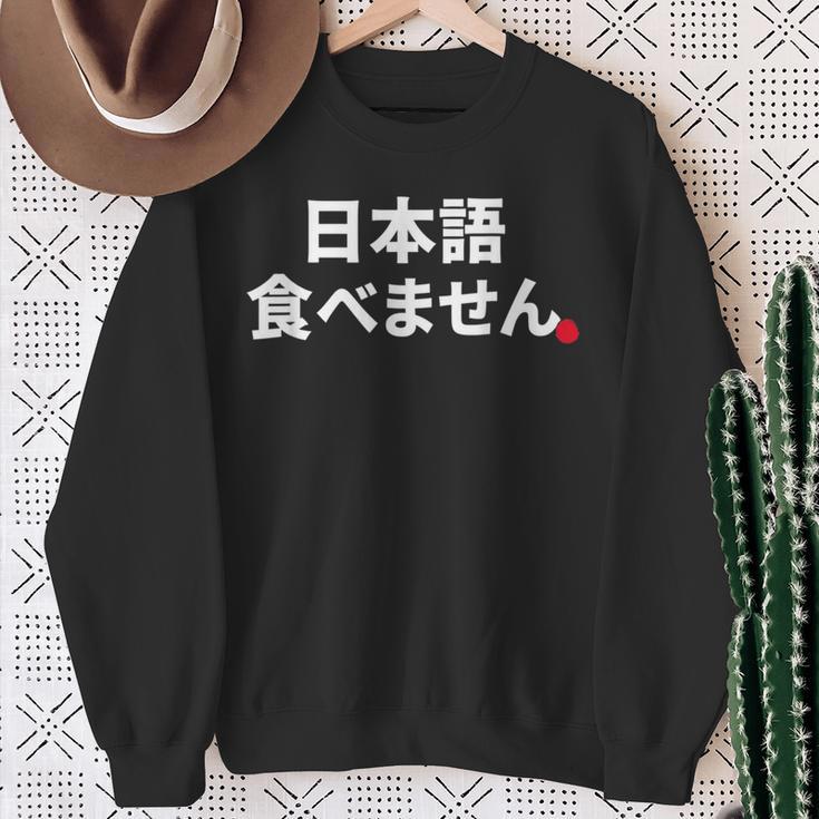 Can'tpeak Japanese Nihongo Tabemasen Nihongo Hanasemasen スウェットシャツ 年配の女性への贈り物