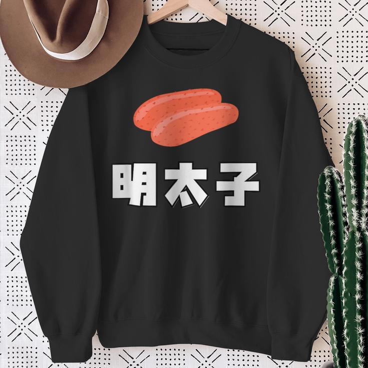 Mentaiko 明太子 めんたいこ スウェットシャツ 年配の女性への贈り物