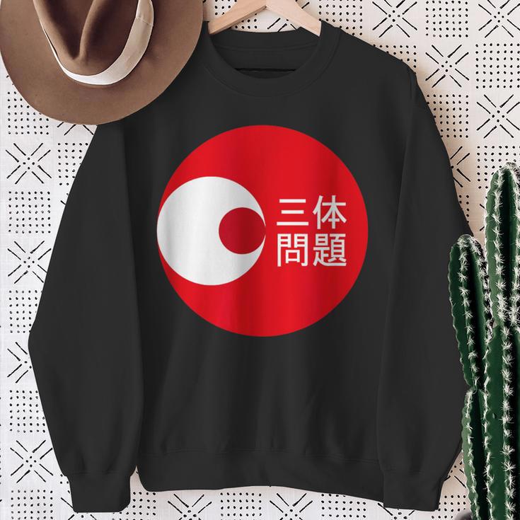 Three Body Problem Red Circle fファン スウェットシャツ 年配の女性への贈り物