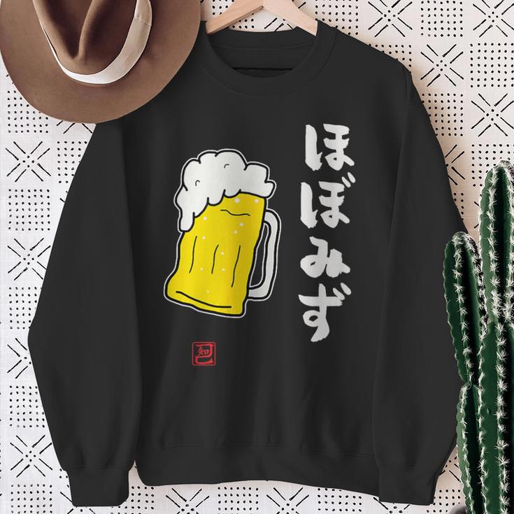 「ビール 酒 ほぼみず 飲み」面白い 筆文字 ユーモア満点 文字入りデザイン おもしろ プリント スウェットシャツ 年配の女性への贈り物