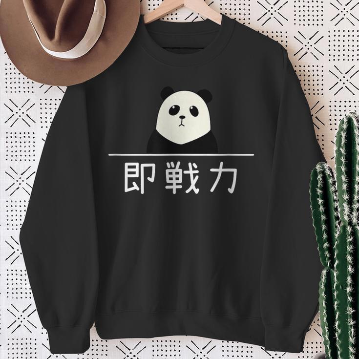 「即戦力」おもしろtシャツ 漢字 文字入りギャグ ネタ ウケ狙い 贈り物 ギフト おもしろ スウェットシャツ 年配の女性への贈り物