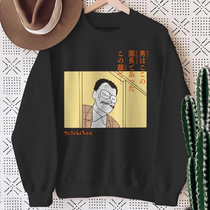 【まんが】クレヨンしんちゃん この顔で。園長先生 長袖tシャツ スウェットシャツ 年配の女性への贈り物