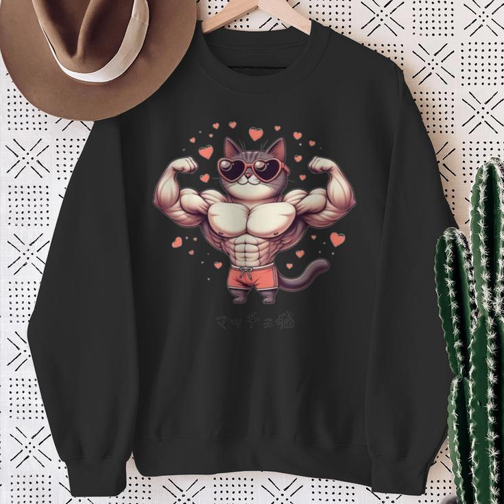 【面白tシャツ】マッチョ猫 面白い おもしろ 服 ネタ スウェットシャツ 年配の女性への贈り物