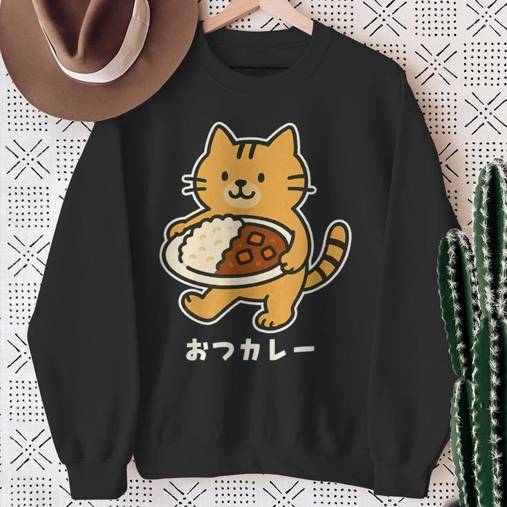 おつカレー ねこ 猫好き おつかれさま カレー好き 母の日 父の日 退職祝い おもしろ かわいい スウェットシャツ 年配の女性への贈り物