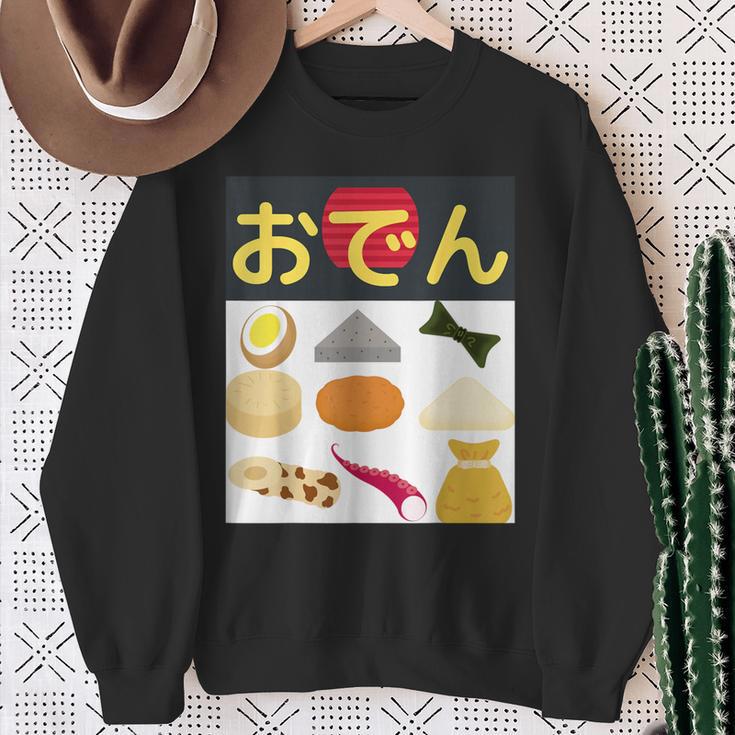 おでん スウェットシャツ 年配の女性への贈り物