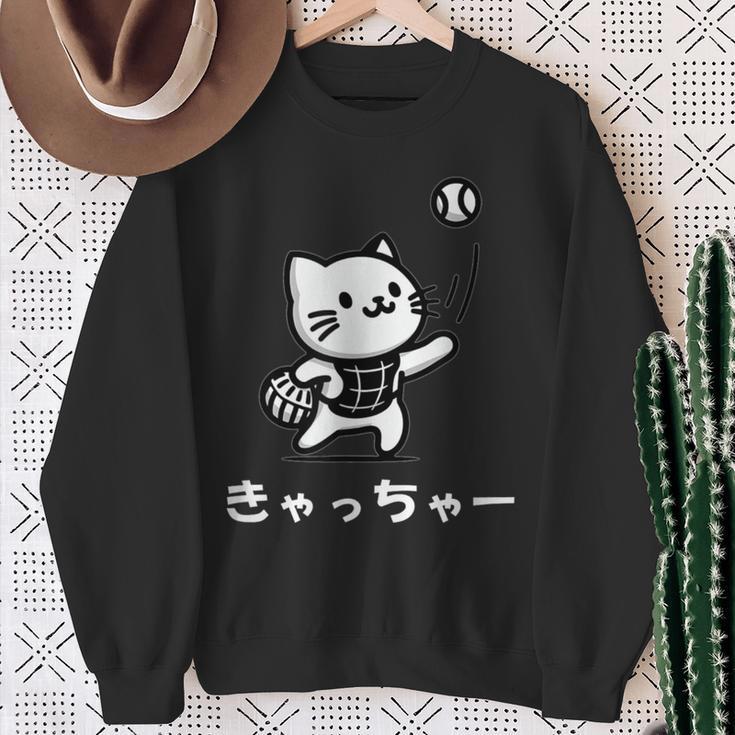 きゃっちゃー猫 面白い 野球 キャット かわいい 面白い キャッチャー おもしろ 文字 スウェットシャツ 年配の女性への贈り物